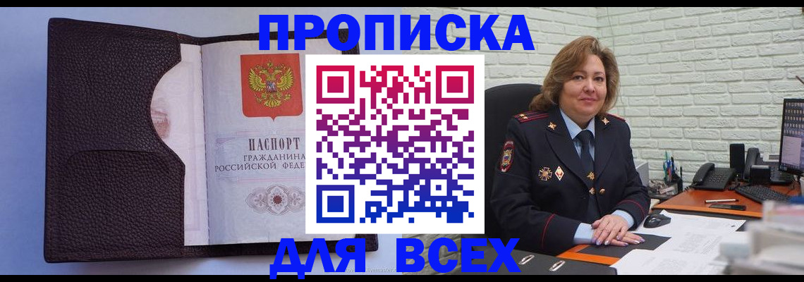 регистрация для школы в Аткарске